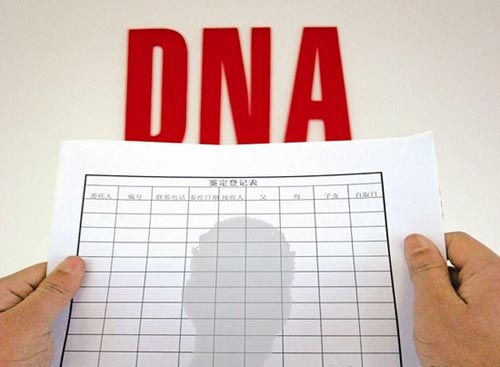 衡阳DNA亲子鉴定结果准确吗 